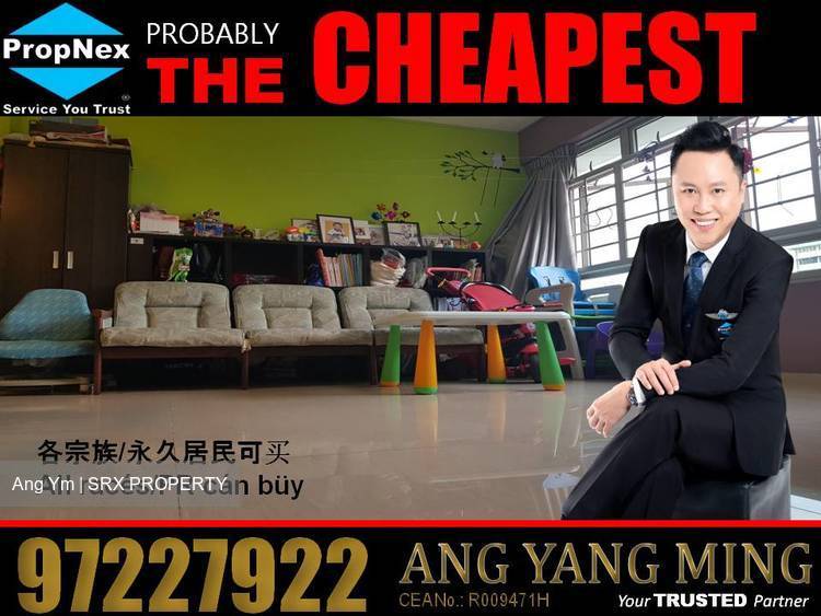 Blk 126C Kim Tian Road (Bukit Merah), HDB 4 Rooms #194556232